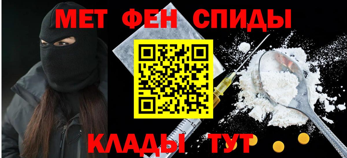 Amphetamine  Вход с VPN  Рубцовск  Amphetamine 97% 