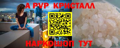 jwh Пугачёв