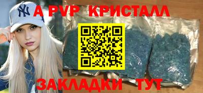 jwh Пугачёв