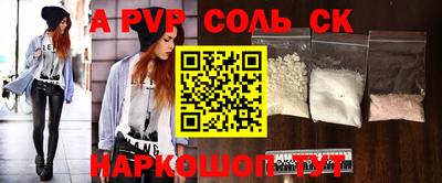 jwh Пугачёв