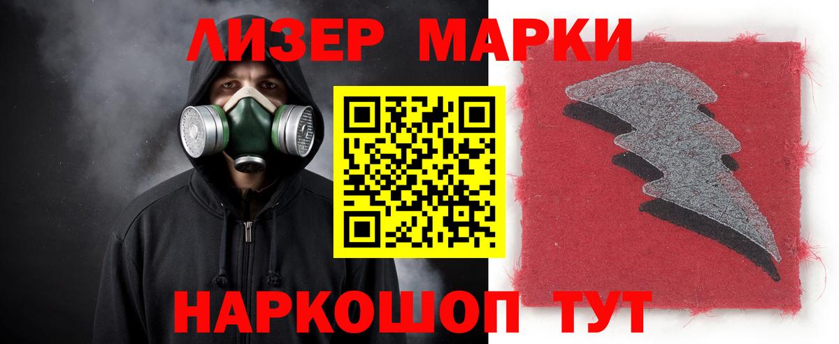 Лсд 25 экстази ecstasy  ЛСД экстази кислота  LSD-25 экстази  Вход с VPN  Рубцовск 