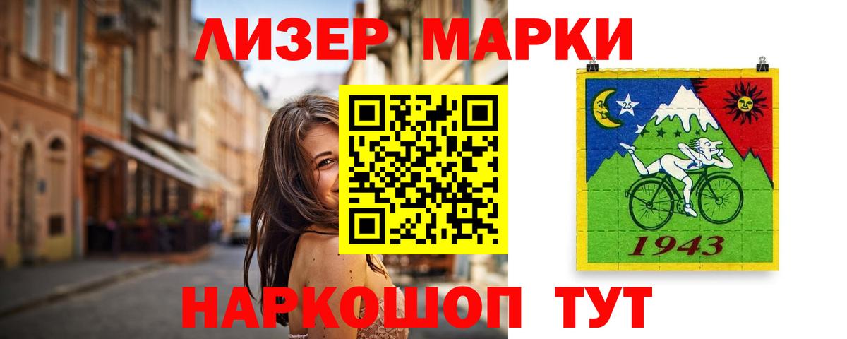 Лсд 25 экстази кислота Рубцовск