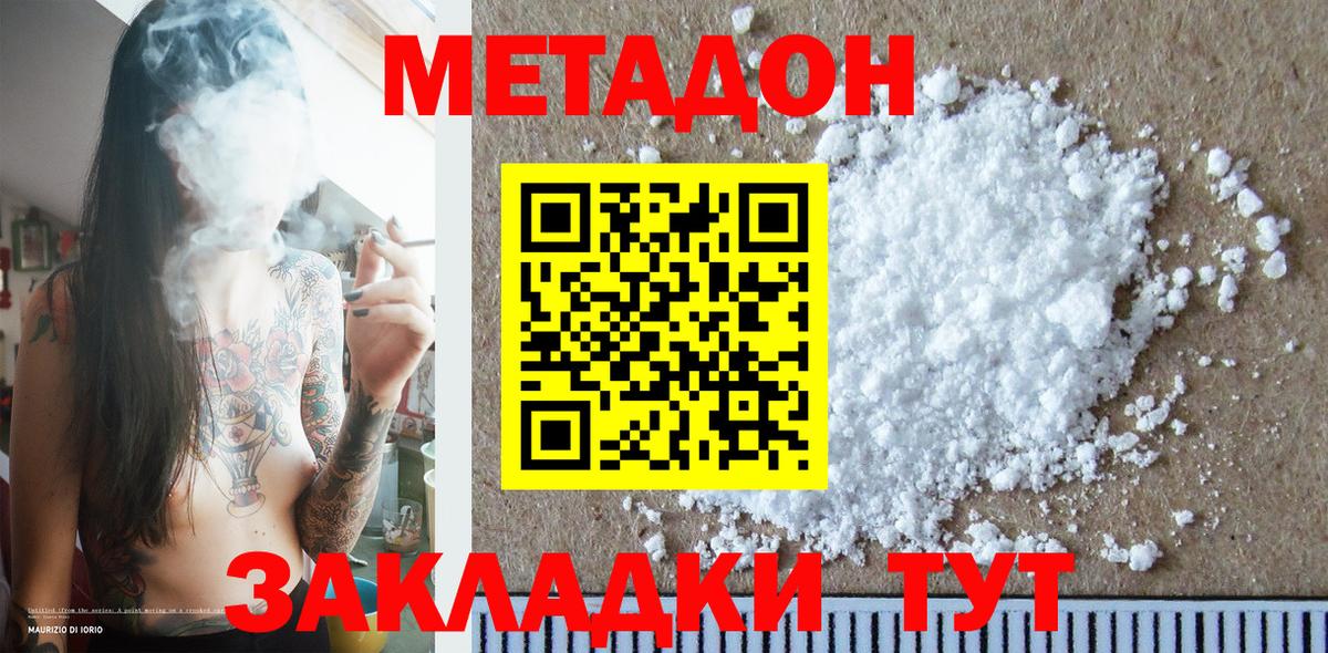 Купить наркотики  ЭКСТАЗИ  Конопля  Меф   Вход с VPN  Метамфетамин  Рубцовск  НБОМе  COCAIN  ГАШ 