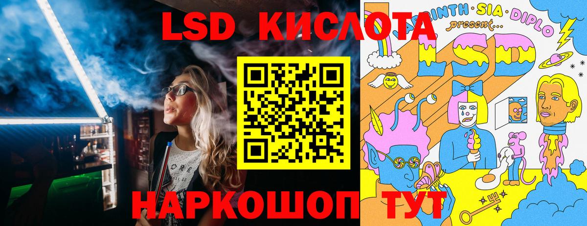 Марки 25I-NBOMe 1,5мг  Вход с VPN  Рубцовск 