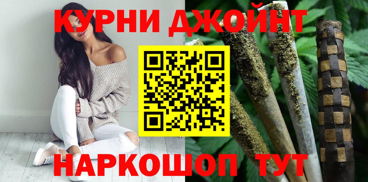 Канабис сатива  Конопля конопля  Каннабис план  Вход с VPN  Канабис LSD WEED  Рубцовск 